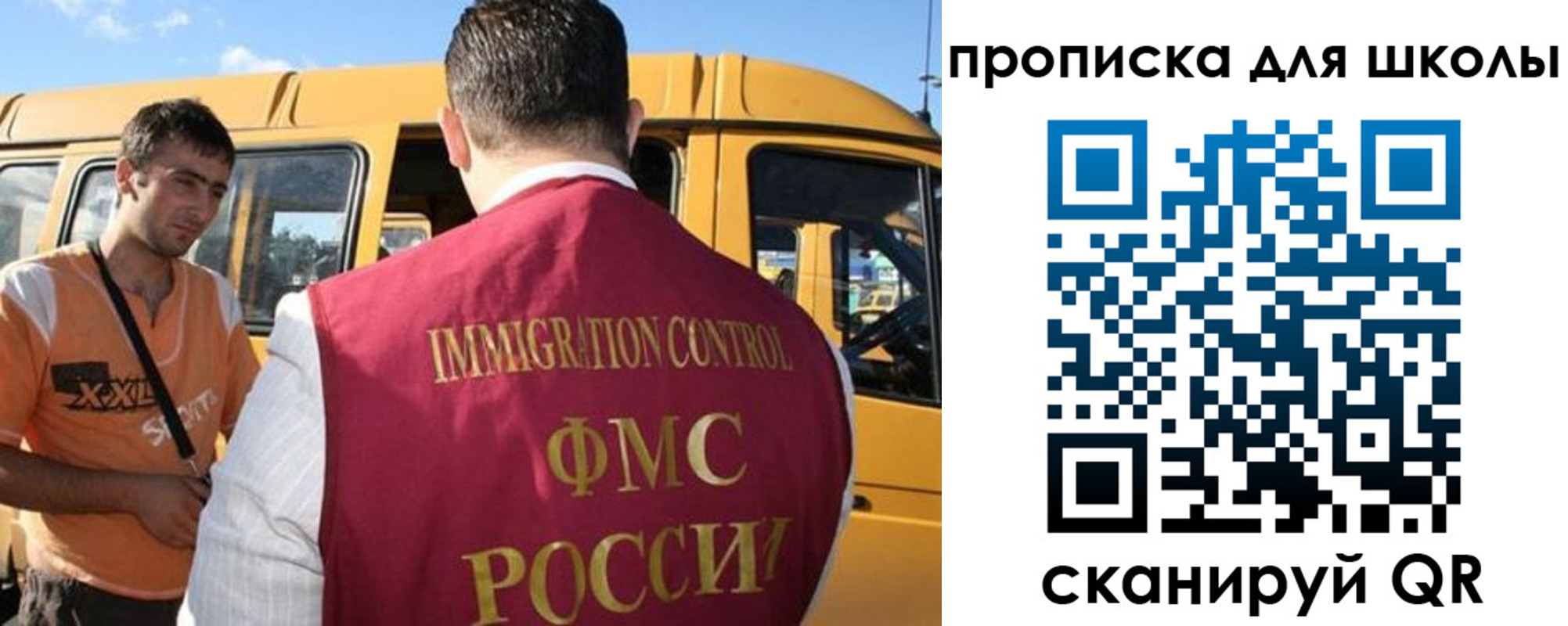 прописка ребенка в Урени